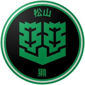 The logo of the Matsuyama Kawauso (Otters): a black circle bordered in green-white-green, on which Matsuyama's emblem, which appears to be a stylized leaf, sits in between the green characters for "Matsuyama" and for "Kawauso."