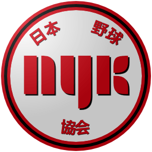 Nihon_Yakyu_Kyokai_0092DC_D80412-300px The logo of the Nihon Yakyū Kyōkai, the Japanese National Baseball Association. It's a white circle bordered in red-black-red, within which an interesting font in which each letter is reduced to constituent geometric shapes spells out "nyk," in lowercase letters. The Japanese characters for "Japanese" (Nihon) and "Baseball" (Yakyū) border the inside of the circle up top; down below, the characters for "Association" (Kyōkai) stand against the bottom edge.