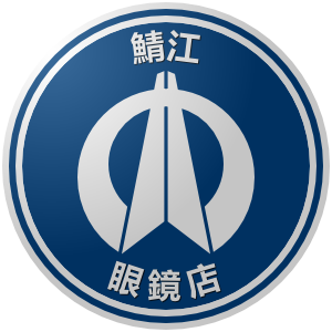 The logo of the Sabae Megane-ten (Opticians): A blue circle, bordered in white-blue-white, on which Sabae's emblem, a white circle angled towards the camera transected by two wings almost looking like a paper airplane along its center, is surrounded by white characters for "Sabae" and "Megane-ten."